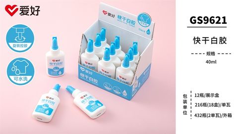 Keo sữa Aihao 40ml GS9621 (12/216/432)