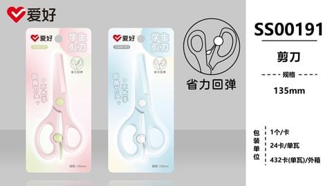 Kéo thủ công Aihao 135mm màu Pastel SS00191 (24/432)