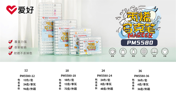 Bộ bút dạ màu Acrylic Sở Thích PM5580 24 màu Chính Hãng - Có Tại Hiệu Sách Mai