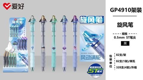 Bút gel Aihao hình lốc xoáy GP4910 đen (Bộ 82 cây) (4)