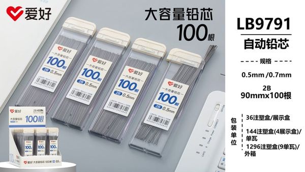 Ngòi chì kim Sở Thích 0.7mm LB9791 Chính Hãng - Có Tại Hiệu Sách Mai
