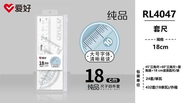 Bộ Eke nhựa 18cm AIHAO RL4047 (24/432)