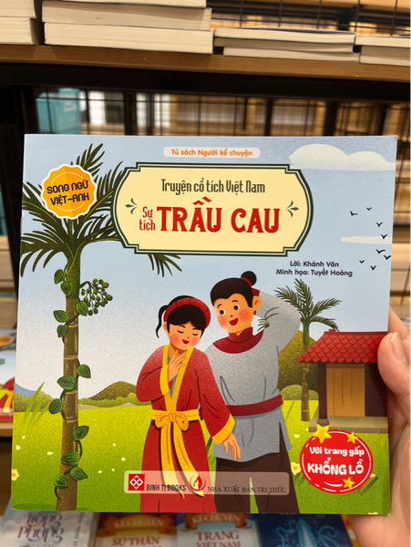 Truyện cổ tích việt nam, sự tích trầu cau