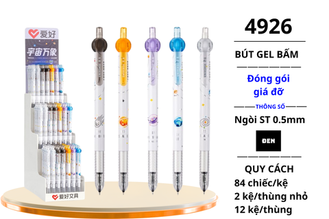 Bộ Bút gel AIHAO ngòi 0.5mm 4926 (84/168/1008)