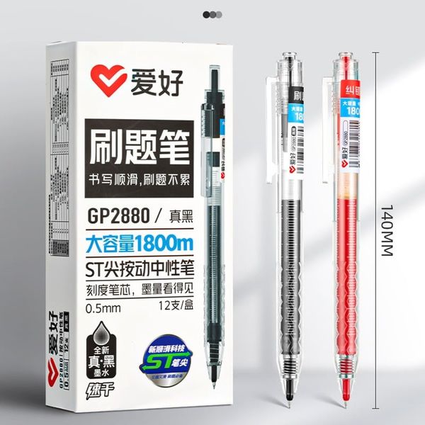 Bộ Bút gel AIHAO ngòi 0.5mm GP2880 Chính Hãng - Có Tại Hiệu Sách Mai