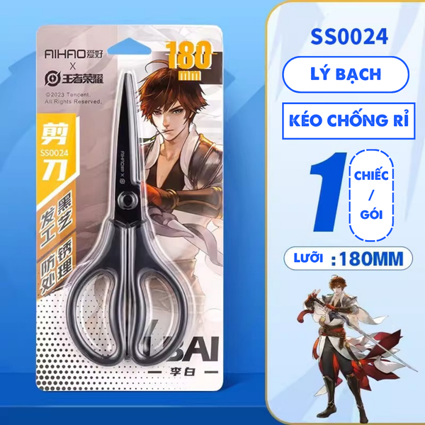 Kéo học sinh và văn phòng lưỡi đen 180mm AIHAO SS0024 Chính Hãng - Có Tại Hiệu Sách Mai