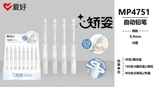 Bút chì kim HB Sở Thích ngòi 0.9mm MP4751 Chính Hãng - Có Tại Hiệu Sách Mai
