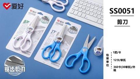 Kéo thủ công Aihao có răng cưa Conan 155mm SS0051 (12/360)