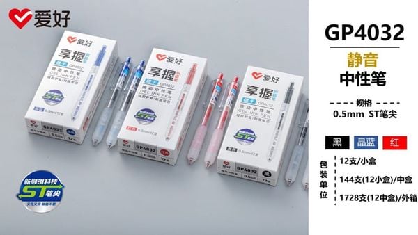 Bút gel Sở Thích có đệm GP4032 0.5mm Chính Hãng - Có Tại Hiệu Sách Mai đen
