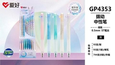 Bút gel Aihao 0.5mm đổi màu GP4353 xanh biển (Bộ 93 cây)