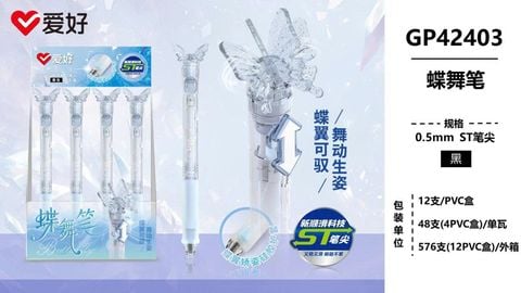Bút gel Aihao hình bướm 0.5mm GP4240 vỏ xanh mực đen (12/48/576)
