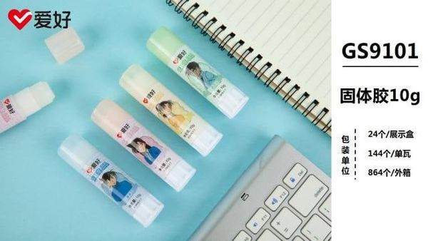 Hồ khô Aihao Conan Shinichi 10g GS9101 (24/144/864)