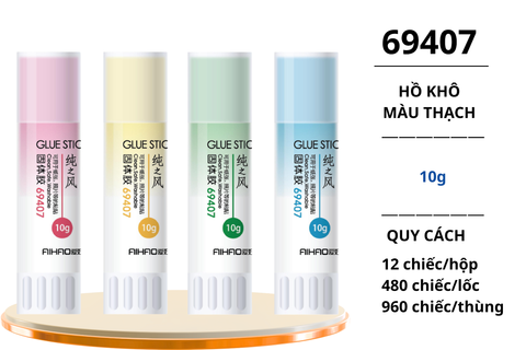 Hồ khô Aihao 10g 69407 (12/480/960)