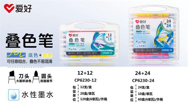 Bộ bút dạ màu Acrylic 2 đầu hình cá cảnh Sở Thích CP6230 24 màu Chính Hãng - Có Tại Hiệu Sách Mai