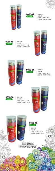 Bút chì màu Aihao Wonder 9050