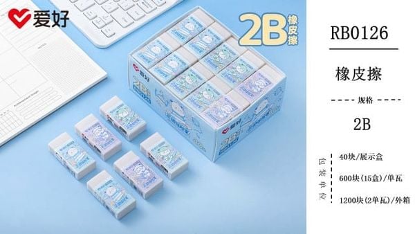 Tẩy trắng 2B Sở Thích nhỏ RB0126 Chính Hãng - Có Tại Hiệu Sách Mai