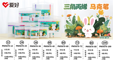 Bộ bút dạ màu Acrylic hình tam giác AIHAO PM5670 36 màu (40)