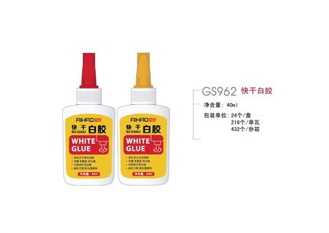 Keo sữa Aihao 40ml GS962 (24/216/432)