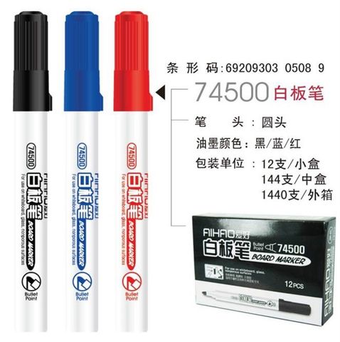Bút dạ bảng Aihao 74500 (12/144/1440)