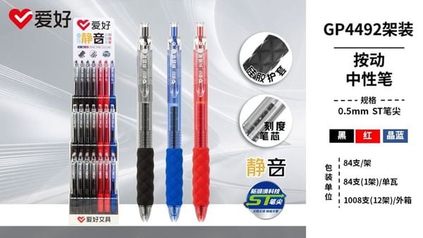 Bút gel Sở Thích 0.5mm GP4492 (xanh,đen,đỏ)(84 cây/bộ) Chính Hãng - Có Tại Hiệu Sách Mai