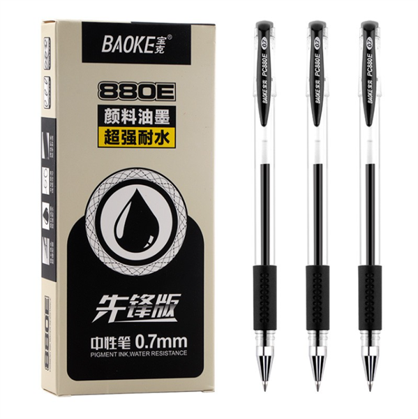 [BAOKE] Bút bi dầu ngòi 0.5mm Baoke PC880E sản phẩm chính hãng