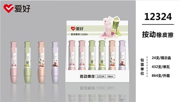 Bút tẩy Sở Thích hình trà sữa AH12324 Chính Hãng - Có Tại Hiệu Sách Mai
