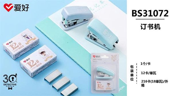 Dập ghim mini Aihao 30 Detective Conan BS31072 (12/216)