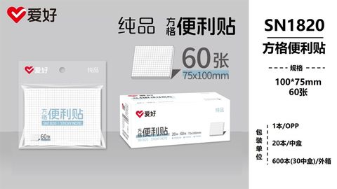 Giấy nhớ Caro Aihao (75x100mm) 60 tờ SN1820 (20/600)