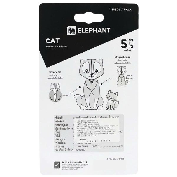 Kéo HS nam châm Elephant 5 Inch Fancy Cat (12)