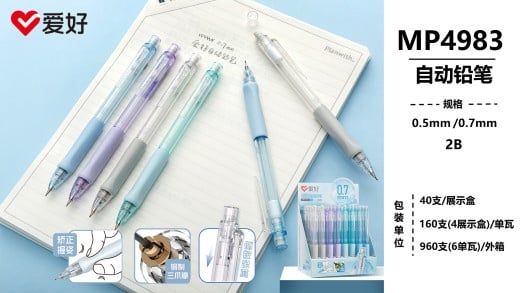 Bút chì kim Sở Thích 2B MP4983 ngòi 0.5mm Chính Hãng - Có Tại Hiệu Sách Mai
