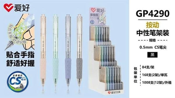 Bộ Bút gel Sở Thích ngòi 0.5mm GP4290 đen Chính Hãng - Có Tại Hiệu Sách Mai