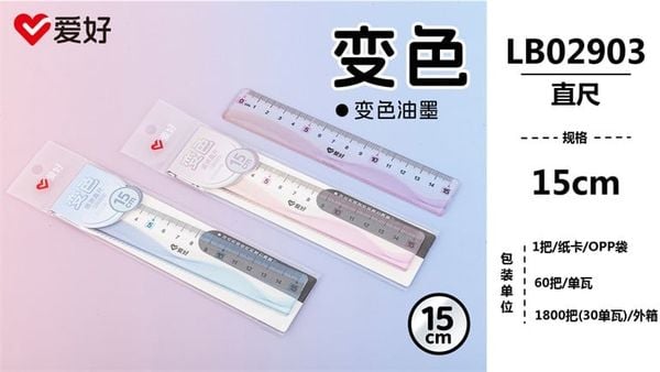 Thước kẻ Sở Thích 15cm LB02903 Chính Hãng - Có Tại Hiệu Sách Mai