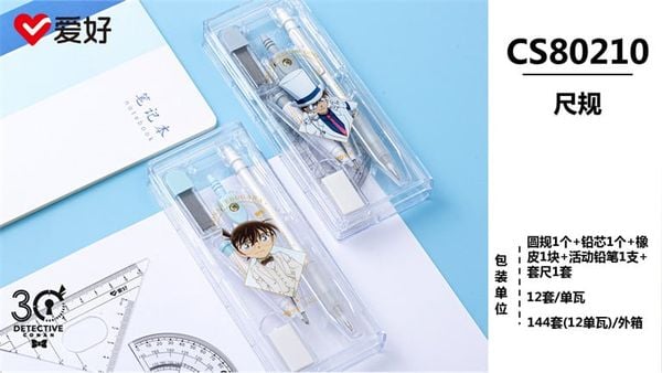 Bộ Compa Sở Thích 5 chi tiết hình Conan CS80210 Chính Hãng - Có Tại Hiệu Sách Mai