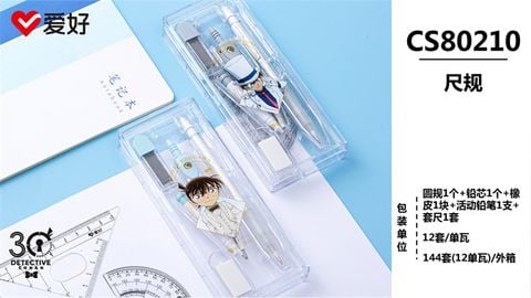 Bộ Compa Aihao 5 chi tiết hình Conan CS80210 (12/144)