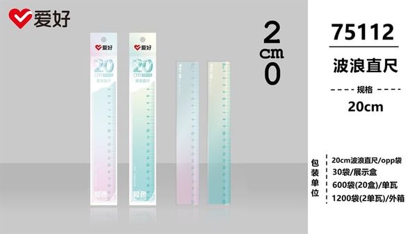 Thước kẻ nhựa màu Aihao 20cm (30/600/1200) -AH75112