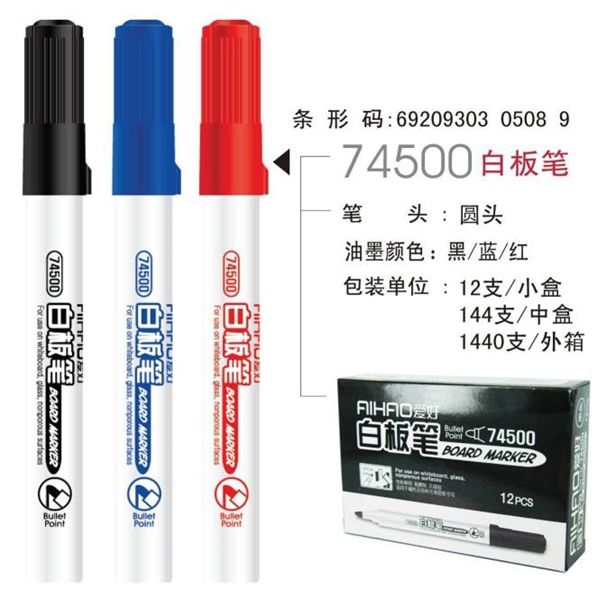 Bút dạ bảng Aihao 74500 (12/144/1440)