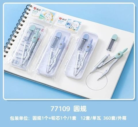 Compa Aihao Santuan Adventure 77109 (12/360)