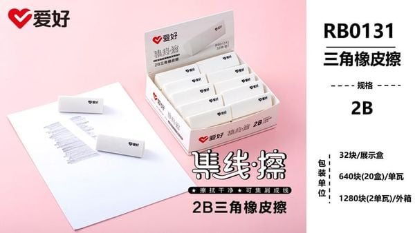Tẩy 2B tam giác Sở Thích trắng RB0131 Chính Hãng - Có Tại Hiệu Sách Mai