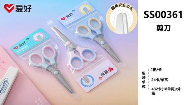 Kéo HS Sở Thích 120mm SS00361 Chính Hãng - Có Tại Hiệu Sách Mai