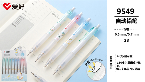 Bút chì kim hình thú ngộ nghĩnh 2B Sở Thích ngòi 0.7mm 9549 Chính Hãng - Có Tại Hiệu Sách Mai