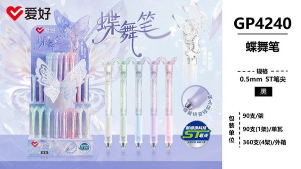 Bộ bút gel Aihao hình bướm 0.5mm GP4240 đen (90 cây/bộ)(4)