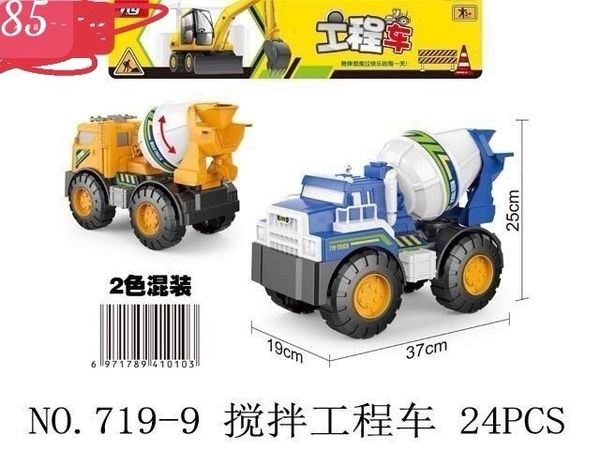 Xe trộn to mã 719 l