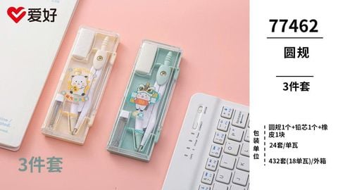 Compa Aihao 3 chi tiết GoodLuck 77462 (24/432)