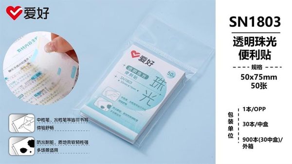 Giấy nhớ trong Sở Thích 3x2 inch (50x75mm) SN1803 Chính Hãng - Có Tại Hiệu Sách Mai