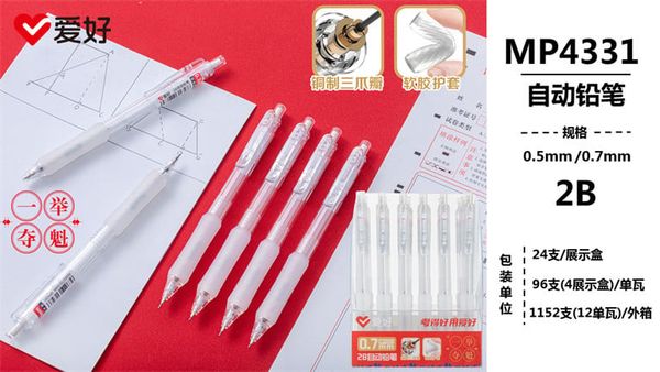 Bút chì kim Sở Thích 2B ngòi 0.5mm MP4331 Chính Hãng - Có Tại Hiệu Sách Mai
