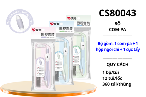 Compa Aihao 3 chi tiết CS80043 (12/360)