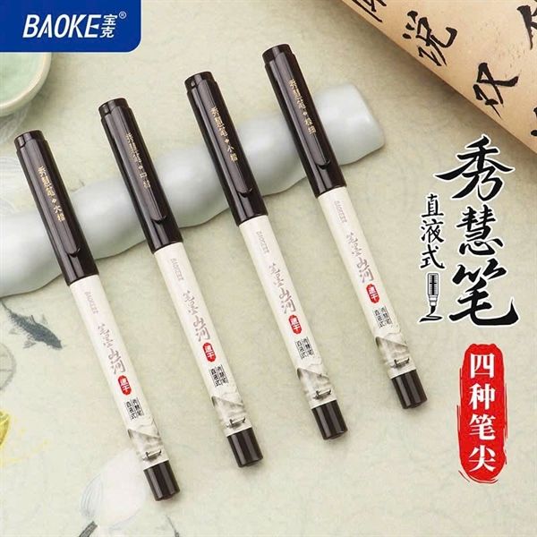 Kệ bút thư pháp Baoke K-08 96c/bộ (2)