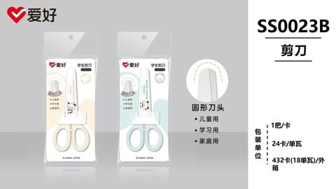 Kéo thủ công Aihao Mochi&Mochi Panda SS0023B (24/432)