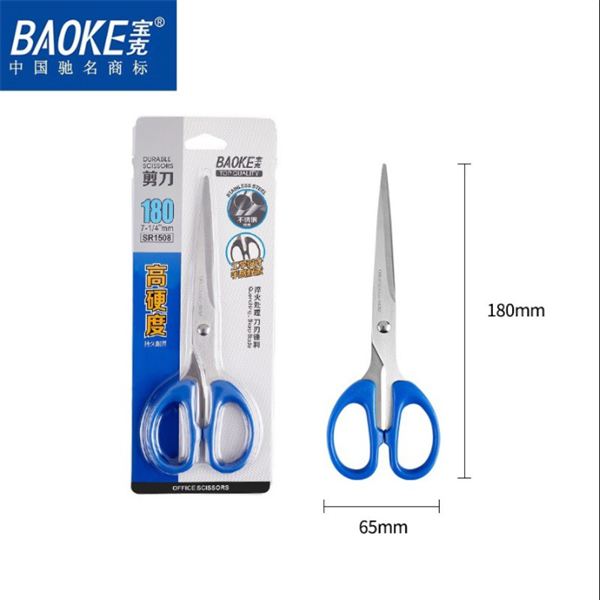 Kéo văn phòng 180mm Baoke SR1508 (12)