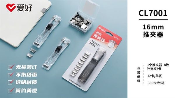 Máy bấm kẹp tài liệu ( 1 máy + 8 kẹp ) Sở Thích CL7001 16mm Chính Hãng - Có Tại Hiệu Sách Mai
